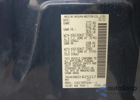 2012 Nissan Pathfinder Sv из США, поврежденный, VIN 5N1AR1NB3CC625517